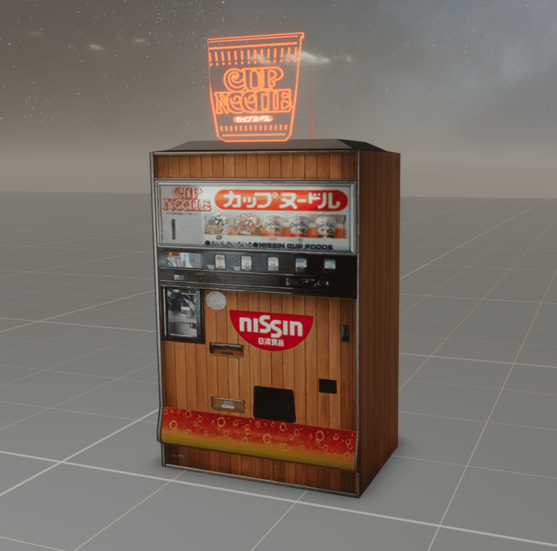 CupNoodle machine