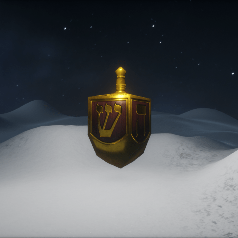 Dreidel: Large Ornate