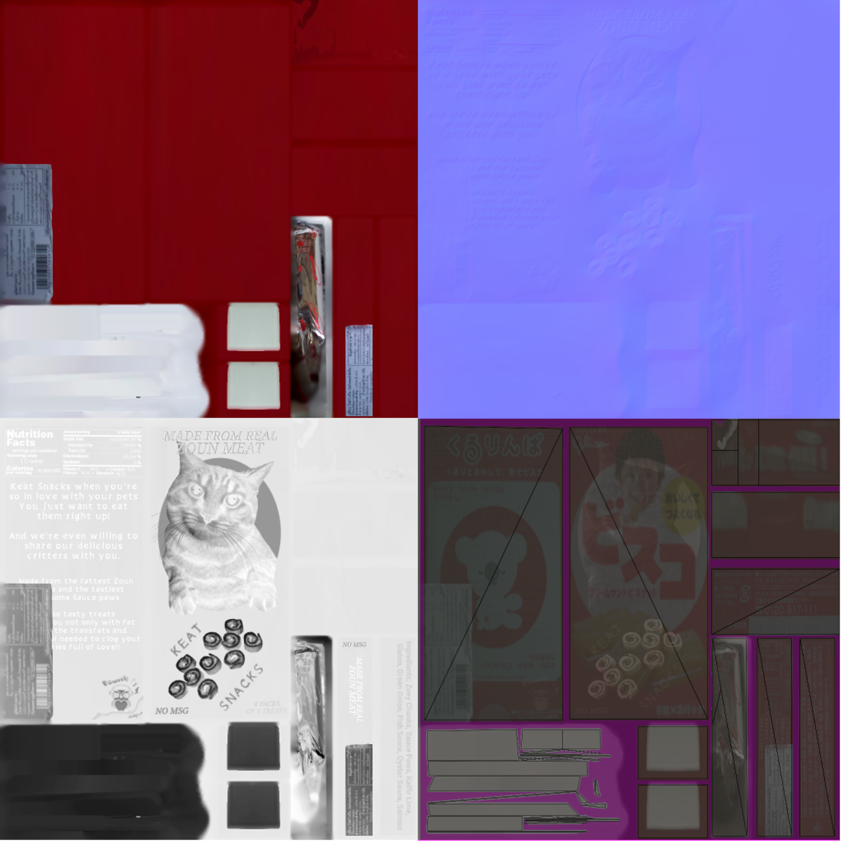 Keat Snacks box FULL Resale Version